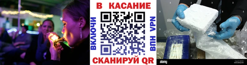 Где купить наркотики Еманжелинск Канабис ГАШ