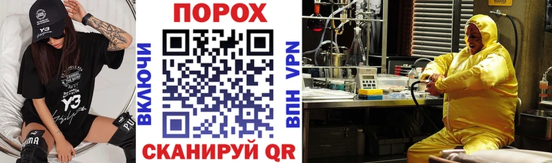наркотики  Еманжелинск  Амфетамин VHQ 