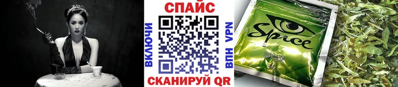 купить наркоту  Еманжелинск  БУТИРАТ 99% 