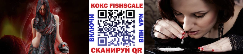 КОКАИН 97%  Еманжелинск 
