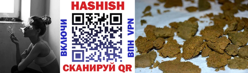наркота  Еманжелинск  ГАШ Cannabis 