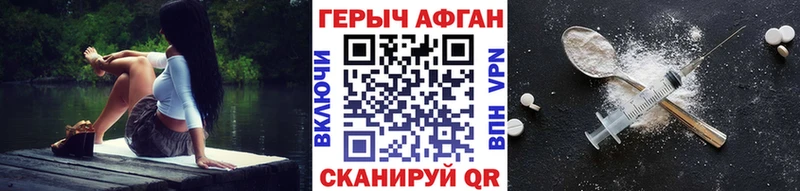 ГЕРОИН гречка  Еманжелинск 