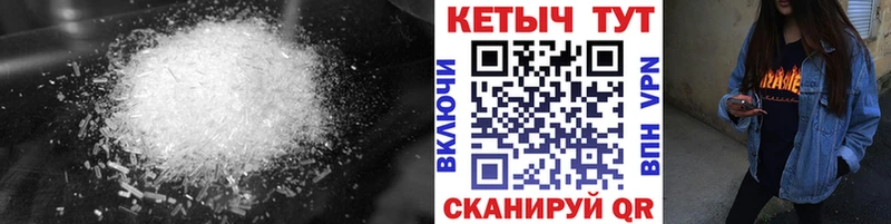 КЕТАМИН ketamine Еманжелинск