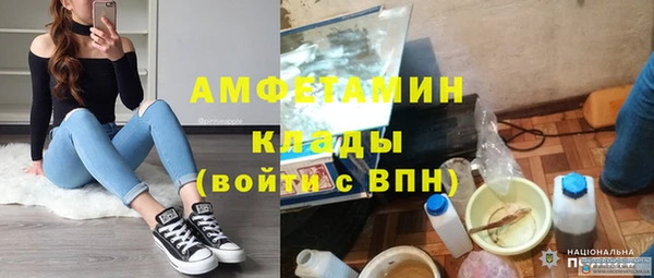 трава Вязники