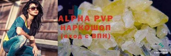 прущая мука Бугульма