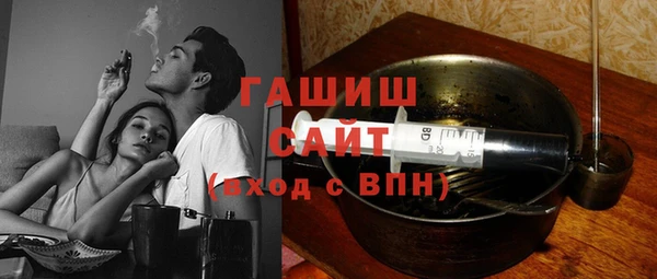 прущая мука Бугульма