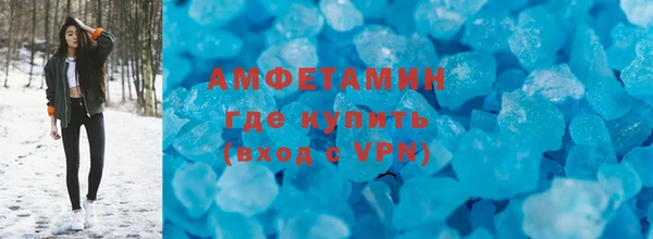 а пвп мука Бронницы