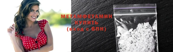 ешки Бородино