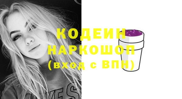 а пвп мука Бронницы