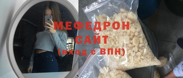 эйфоретик Верхний Тагил