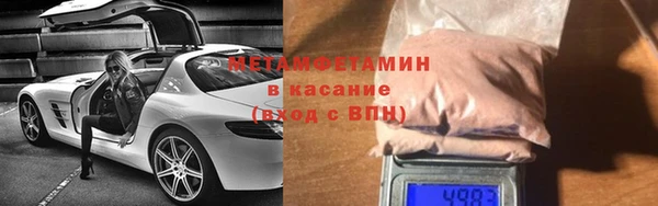 кокаин премиум Верхнеуральск