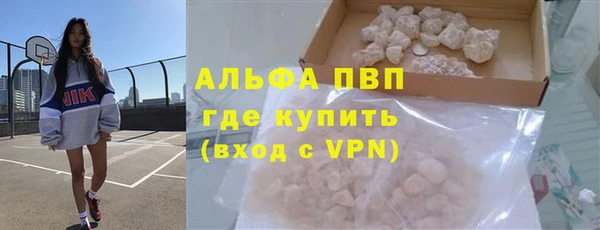 а пвп мука Бронницы