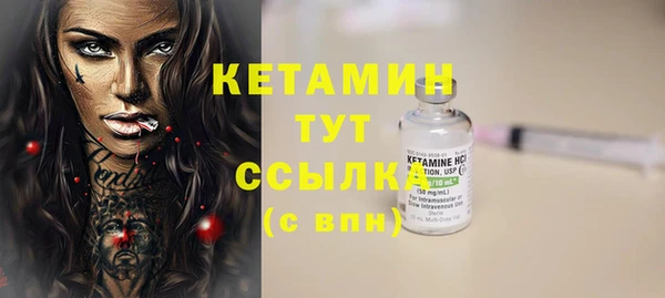 кокаин Верея
