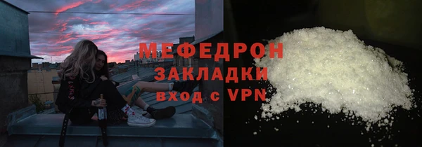 а пвп мука Бронницы