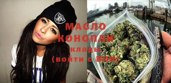 прущая мука Бугульма