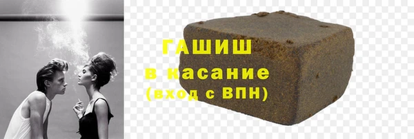 кокаин премиум Верхнеуральск