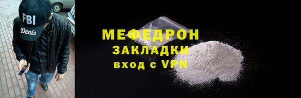 эйфоретик Верхний Тагил