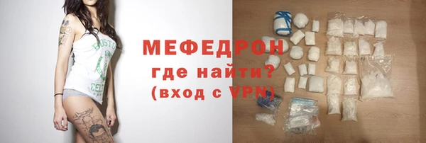 кокаин премиум Верхнеуральск