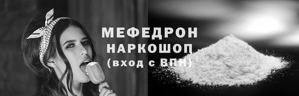 скорость Строитель