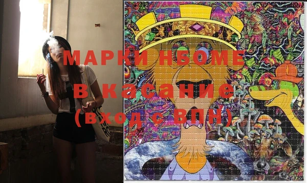 кокаин Верея
