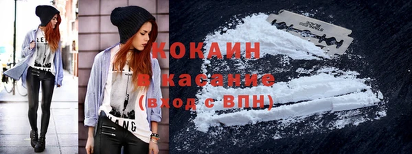 кокаин Верея