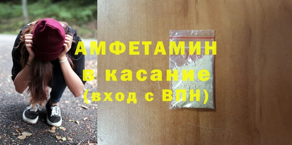 а пвп мука Бронницы