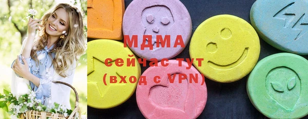 эйфоретик Верхний Тагил