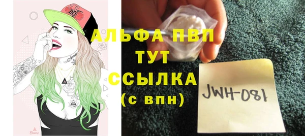 трава Вязники