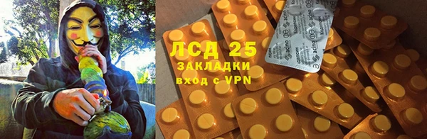 амфетамин Ступино
