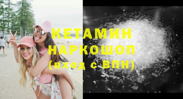 эйфоретик Верхний Тагил