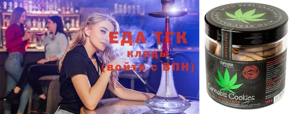 прущая мука Бугульма