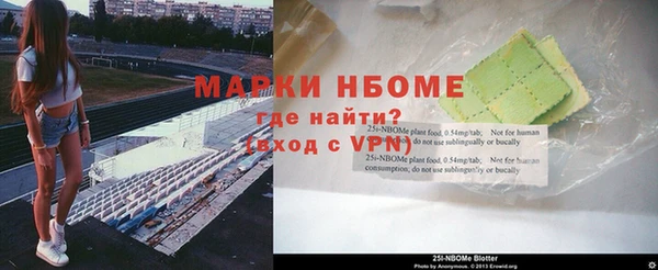 а пвп мука Бронницы