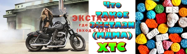 синтетический гашиш Богданович