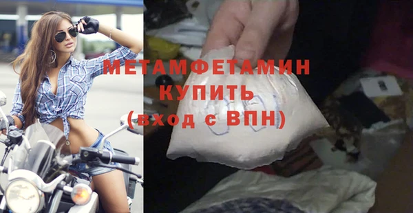 эйфоретик Верхний Тагил