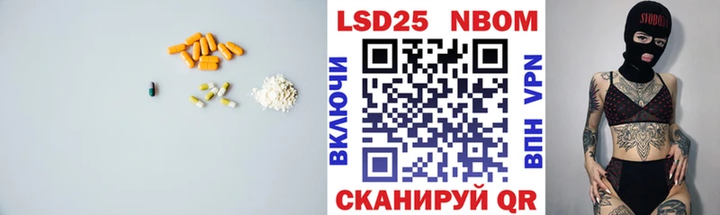 LSD-25 экстази ecstasy  ссылка на мегу рабочий сайт  Еманжелинск  купить  сайты 