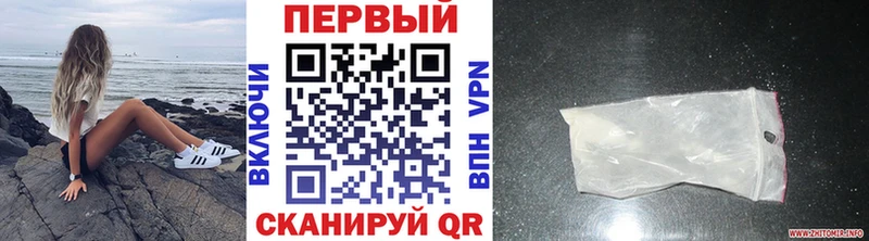 Метамфетамин мет  Еманжелинск 