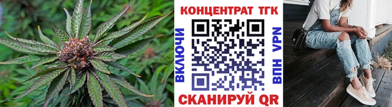 даркнет сайт  Еманжелинск  Дистиллят ТГК концентрат 