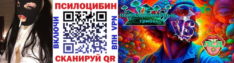 Галлюциногенные грибы Magic Shrooms hydra вход Еманжелинск где купить наркоту