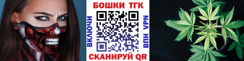 Каннабис MAZAR  купить наркотики сайты  Еманжелинск 